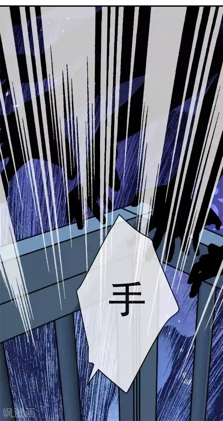 我有一座冒险屋第49话 铁笼监禁