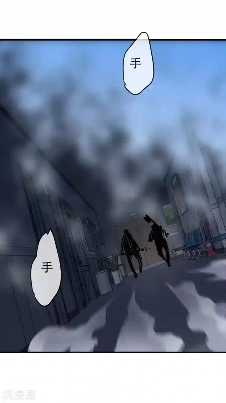 我有一座冒险屋第49话 铁笼监禁