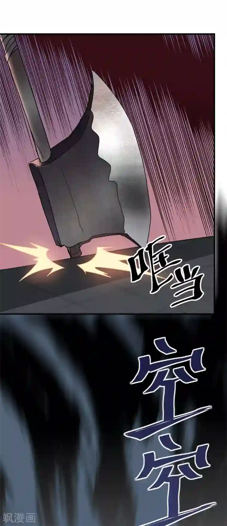 我有一座冒险屋第49话 铁笼监禁