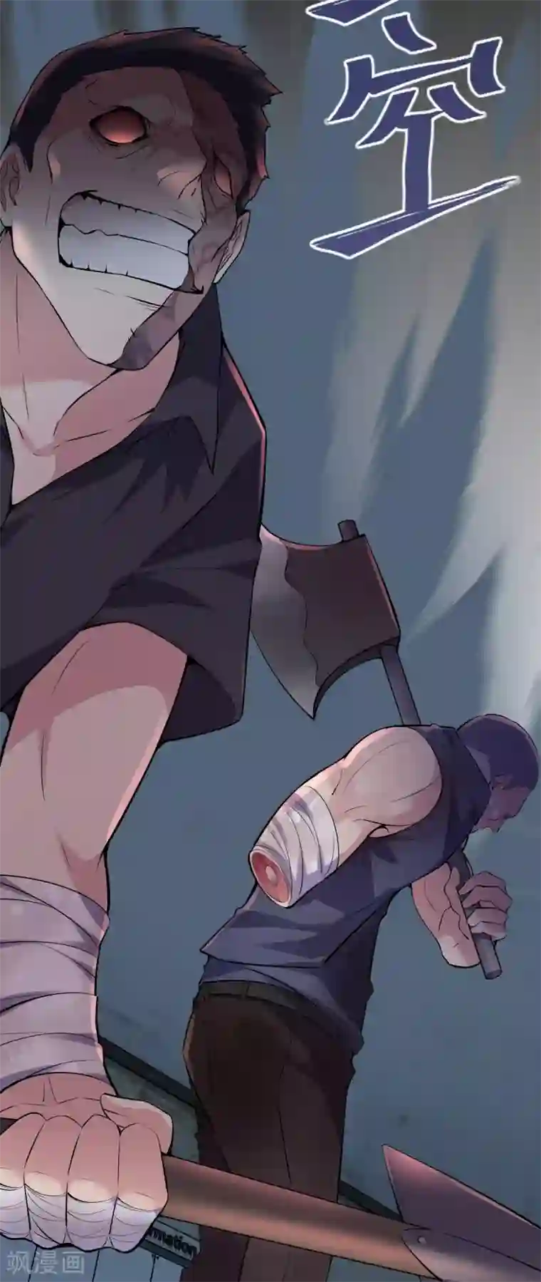 我有一座冒险屋第49话 铁笼监禁