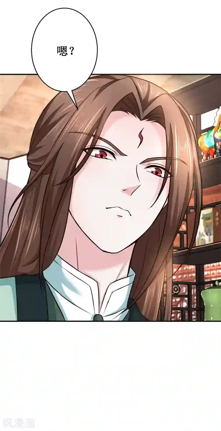 九阳帝尊第184话 找茬