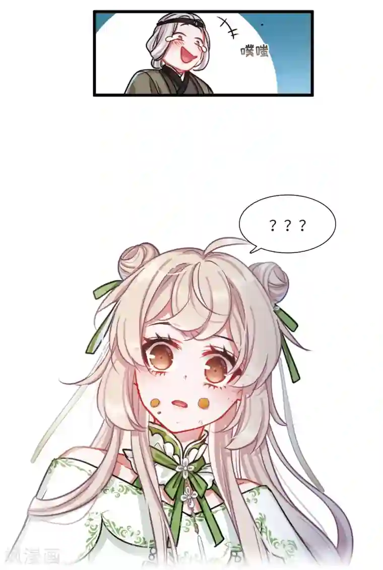 名剑冢第18话3 线索