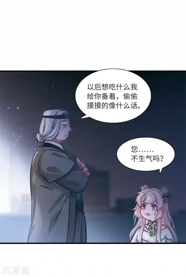 名剑冢第18话3 线索