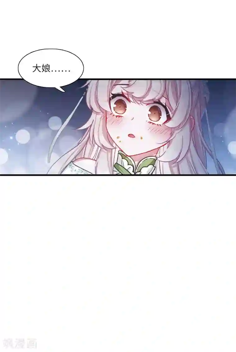 名剑冢第18话3 线索