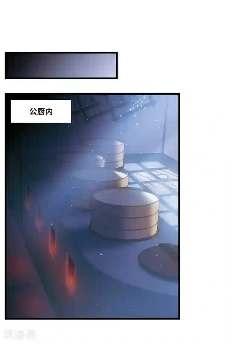 名剑冢第18话3 线索