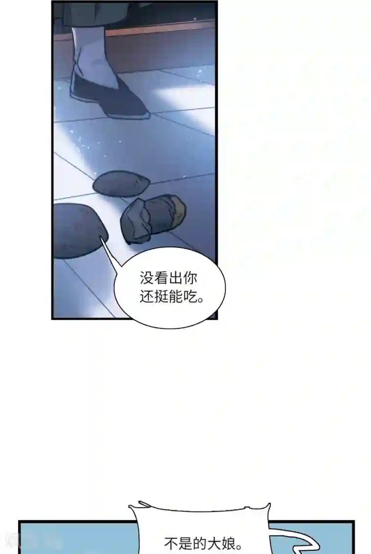 名剑冢第18话3 线索