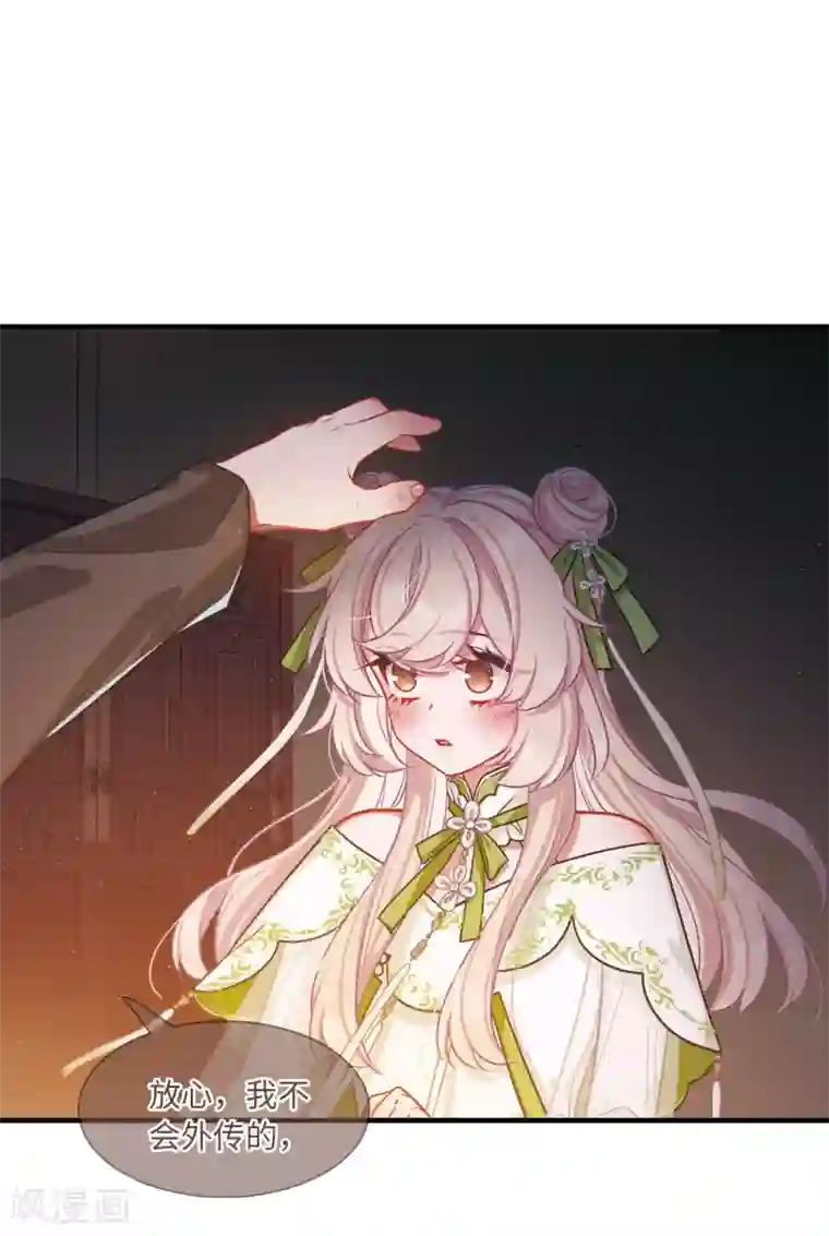 名剑冢第18话3 线索