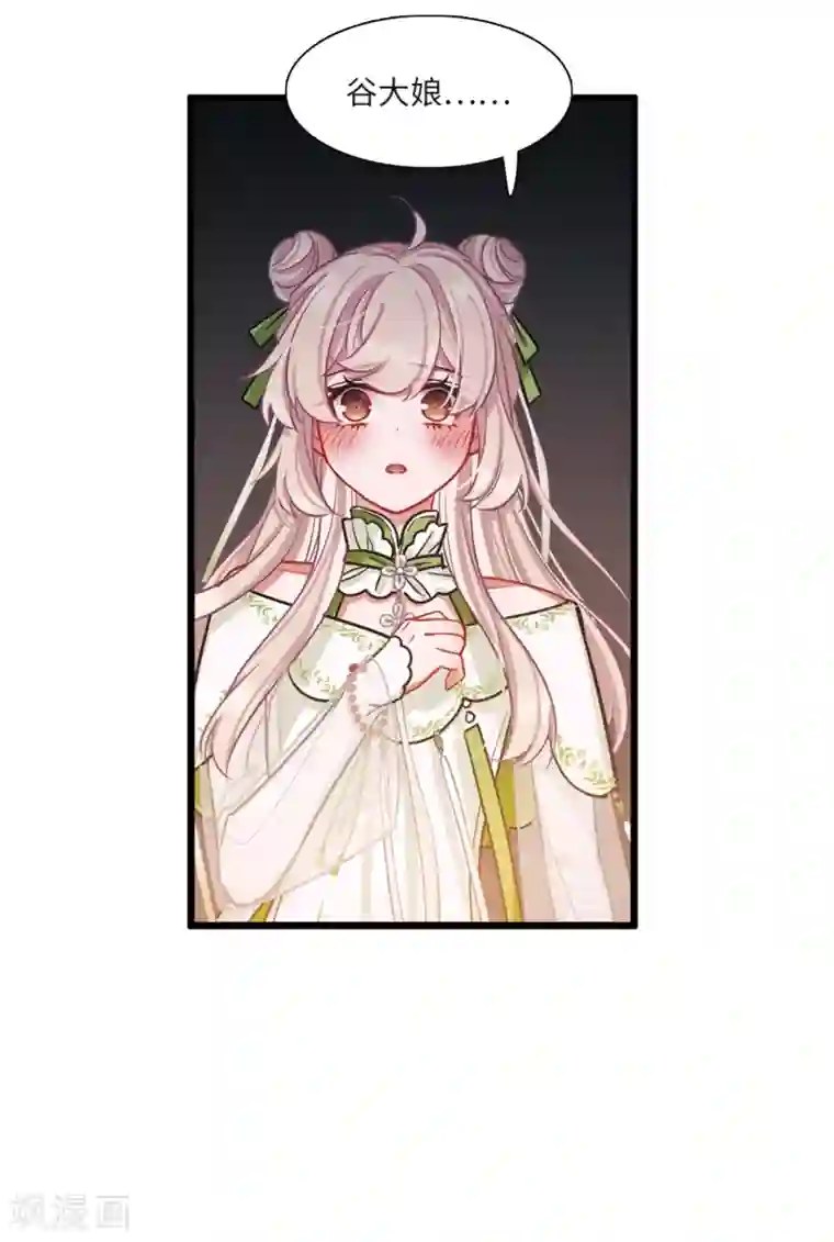 名剑冢第18话3 线索