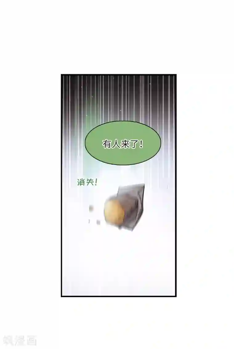 名剑冢第18话3 线索