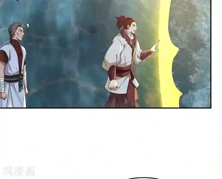 混沌丹神第112话 破阵