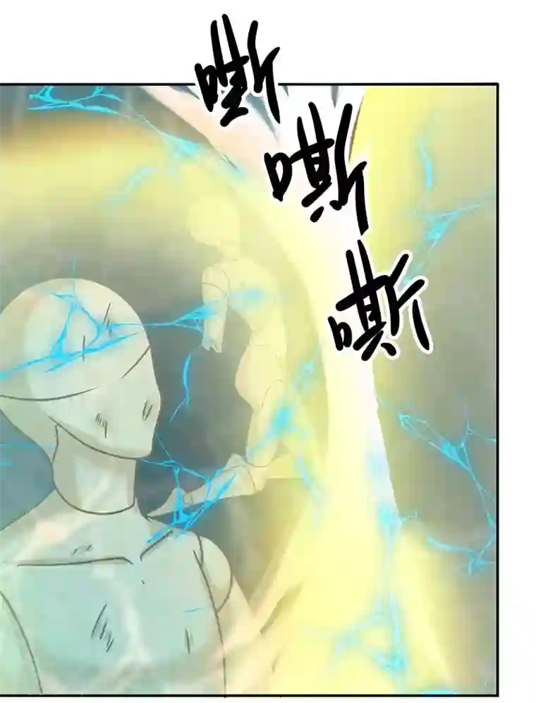 混沌丹神第112话 破阵