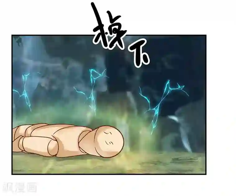 混沌丹神第112话 破阵