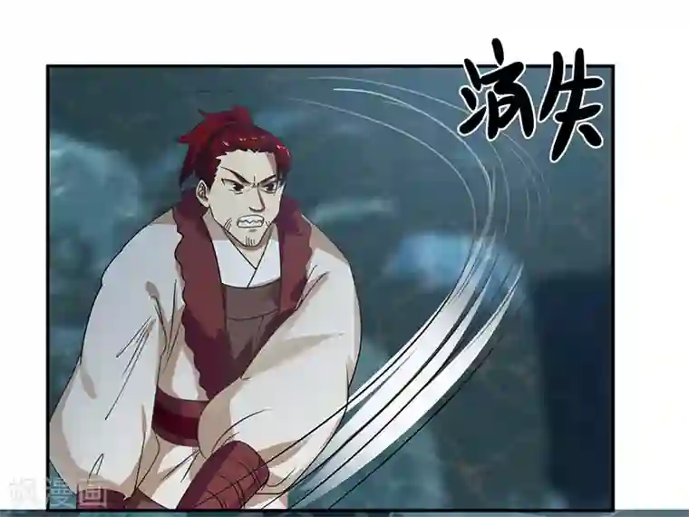 混沌丹神第112话 破阵