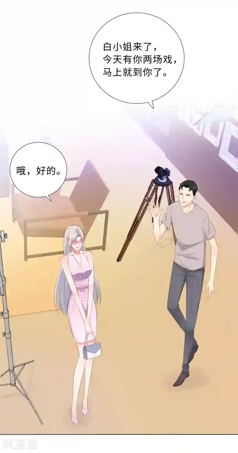 无敌双宝第61话 情路坎坷