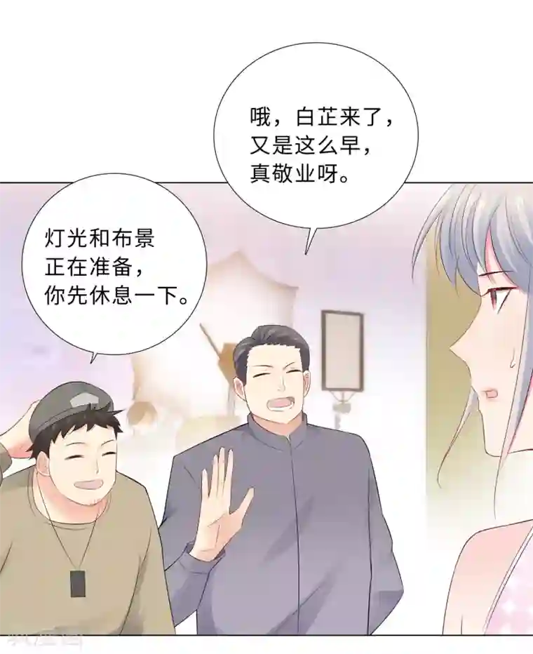 无敌双宝第61话 情路坎坷