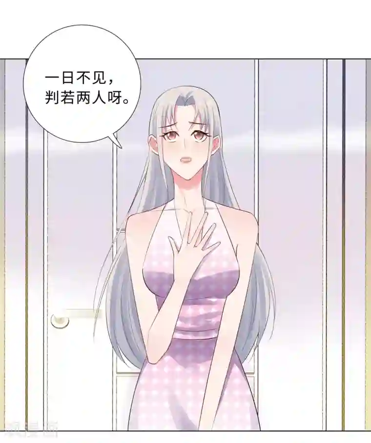 无敌双宝第61话 情路坎坷