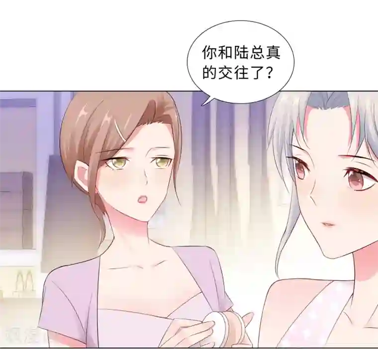 无敌双宝第61话 情路坎坷