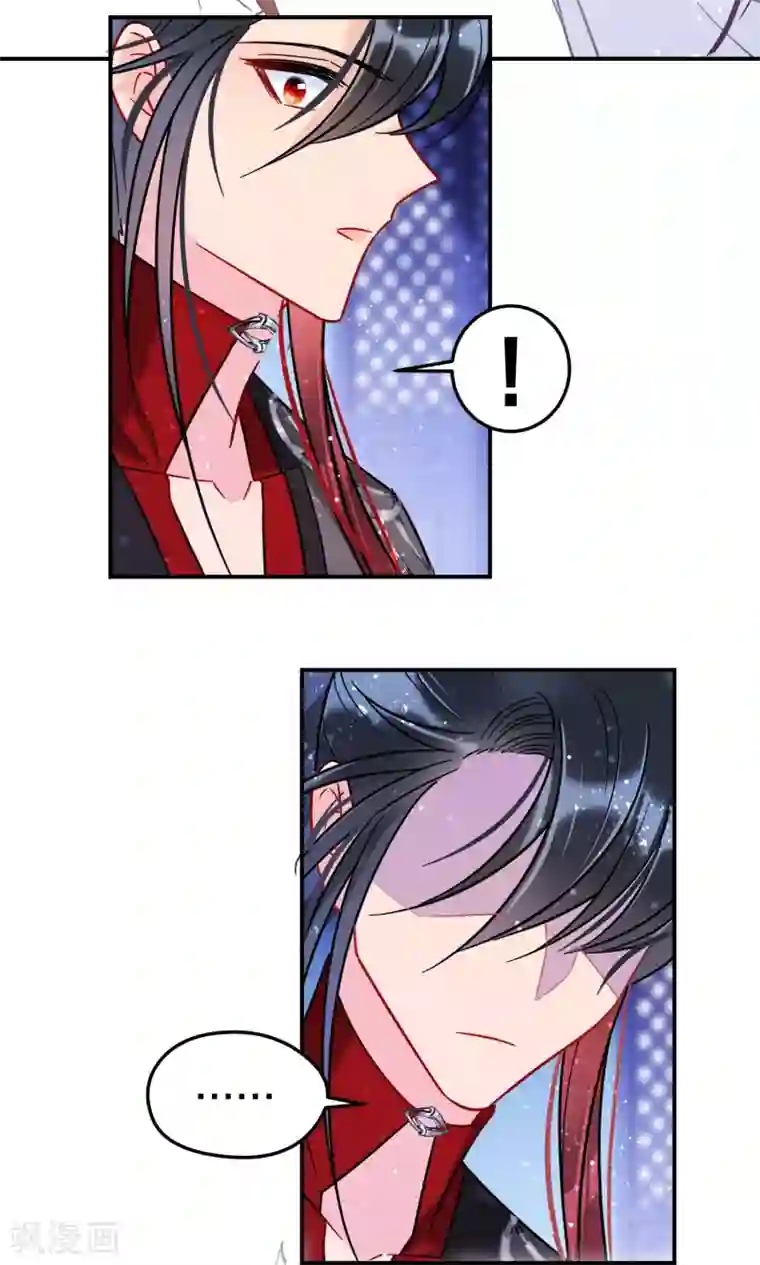 我家陛下总想祸国第19话3 离国质子