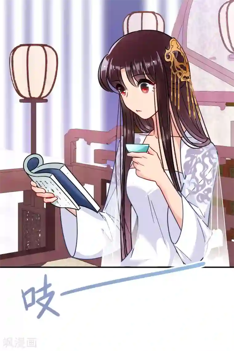 我家陛下总想祸国第19话3 离国质子