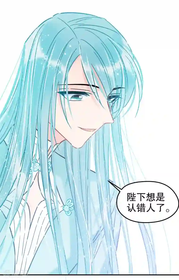 我家陛下总想祸国第20话1 小沫