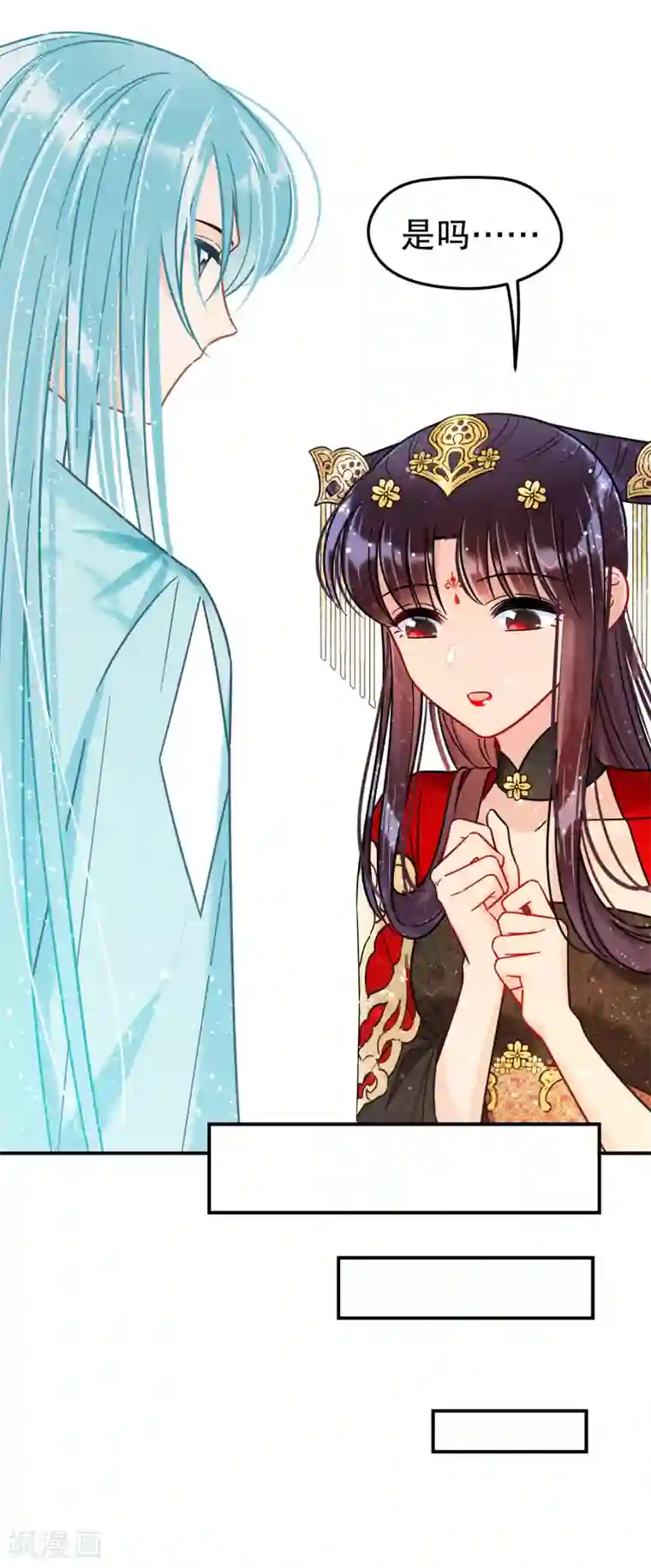 我家陛下总想祸国第20话1 小沫