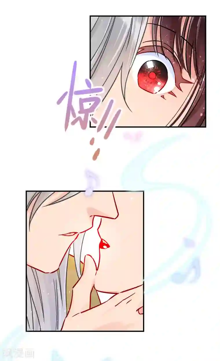 我家陛下总想祸国第20话1 小沫