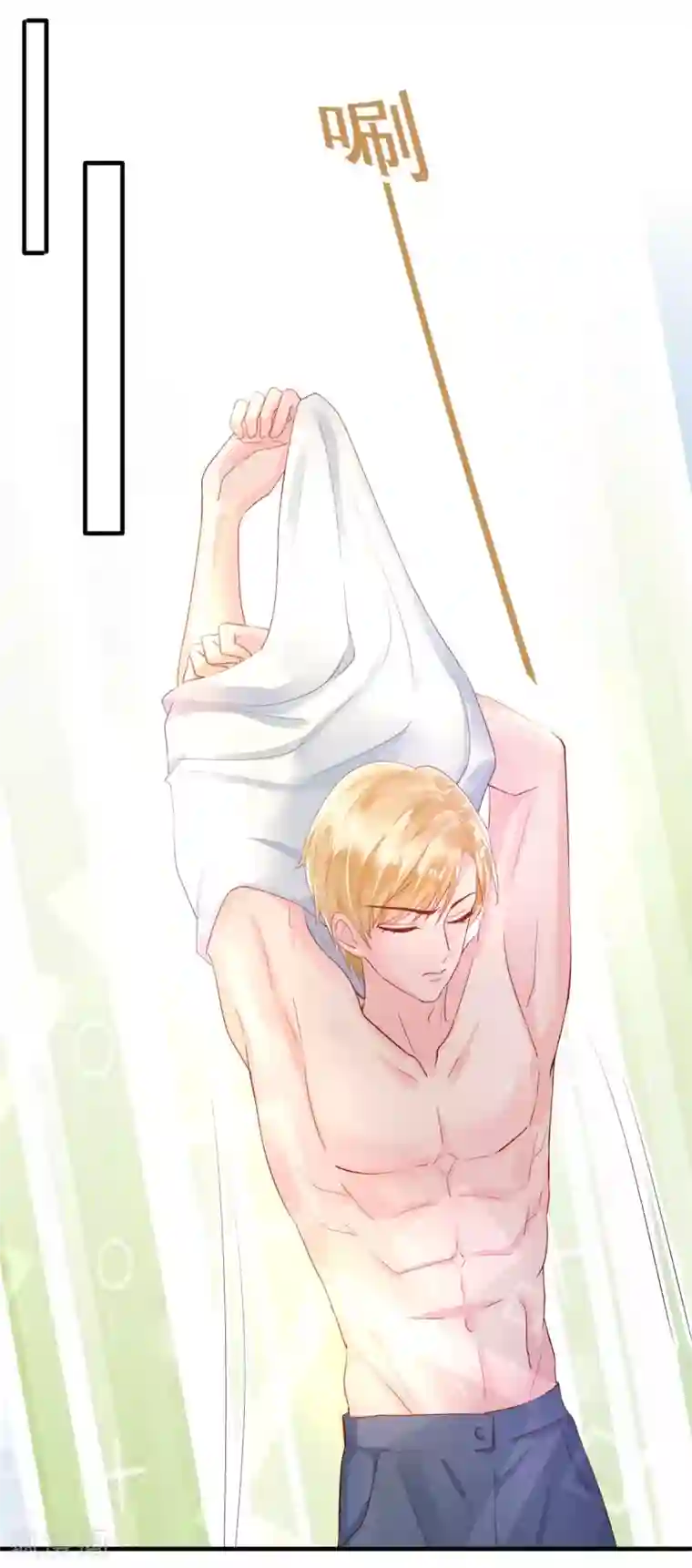 追夫进行时第117话 家法