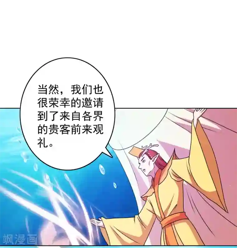 神仙代理人第1季最终话 你在蔑视天庭吗