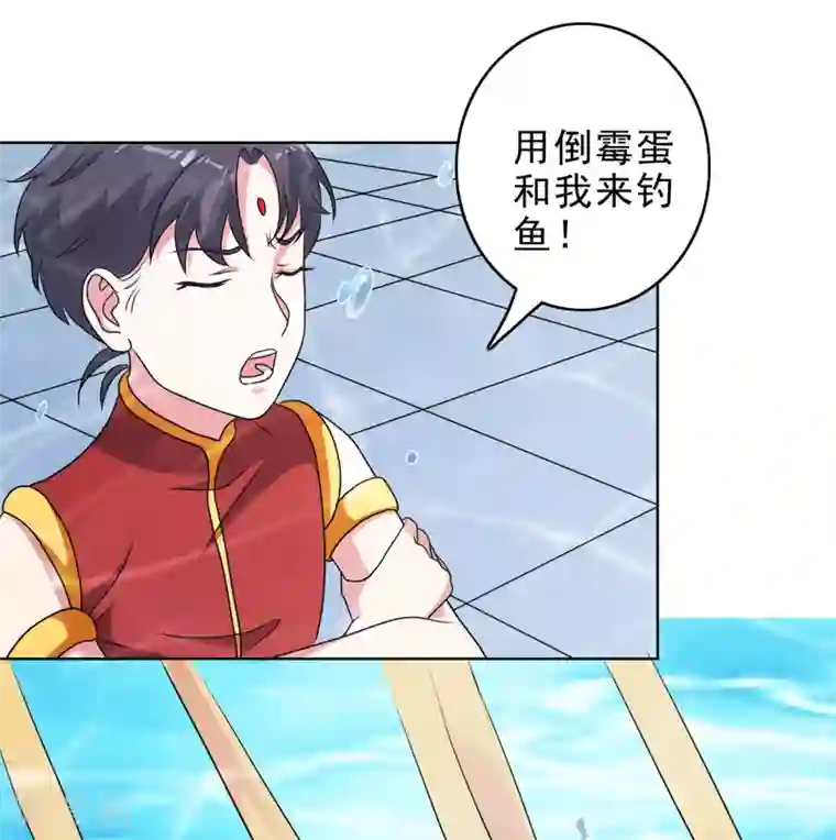 神仙代理人第1季最终话 你在蔑视天庭吗