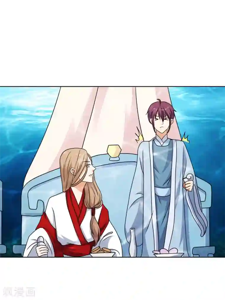 神仙代理人第1季最终话 你在蔑视天庭吗