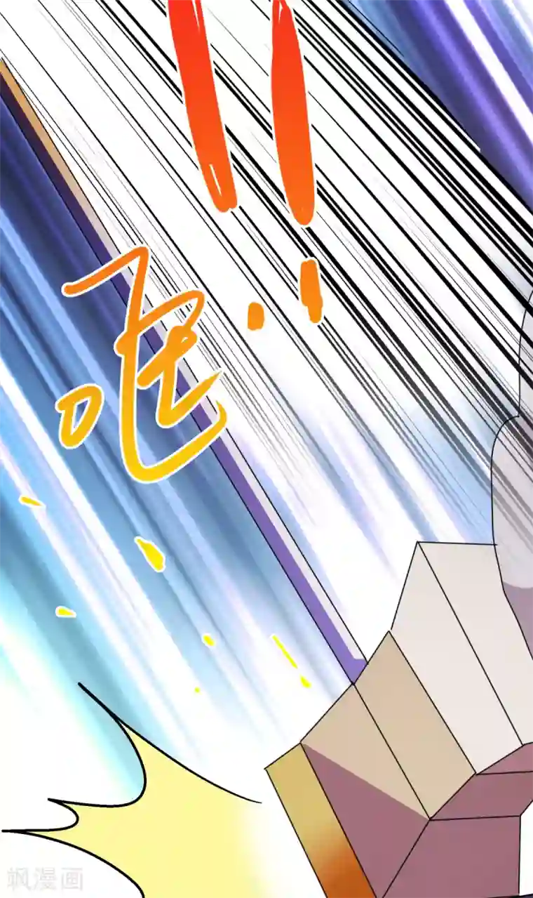 神仙代理人第1季最终话 你在蔑视天庭吗