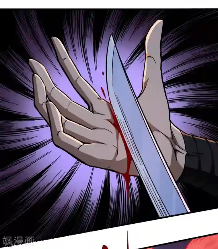 回到地球当神棍第29话 怨灵失控