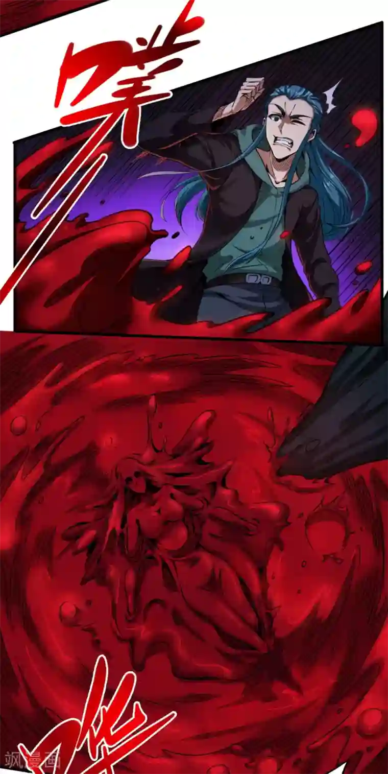 回到地球当神棍第29话 怨灵失控