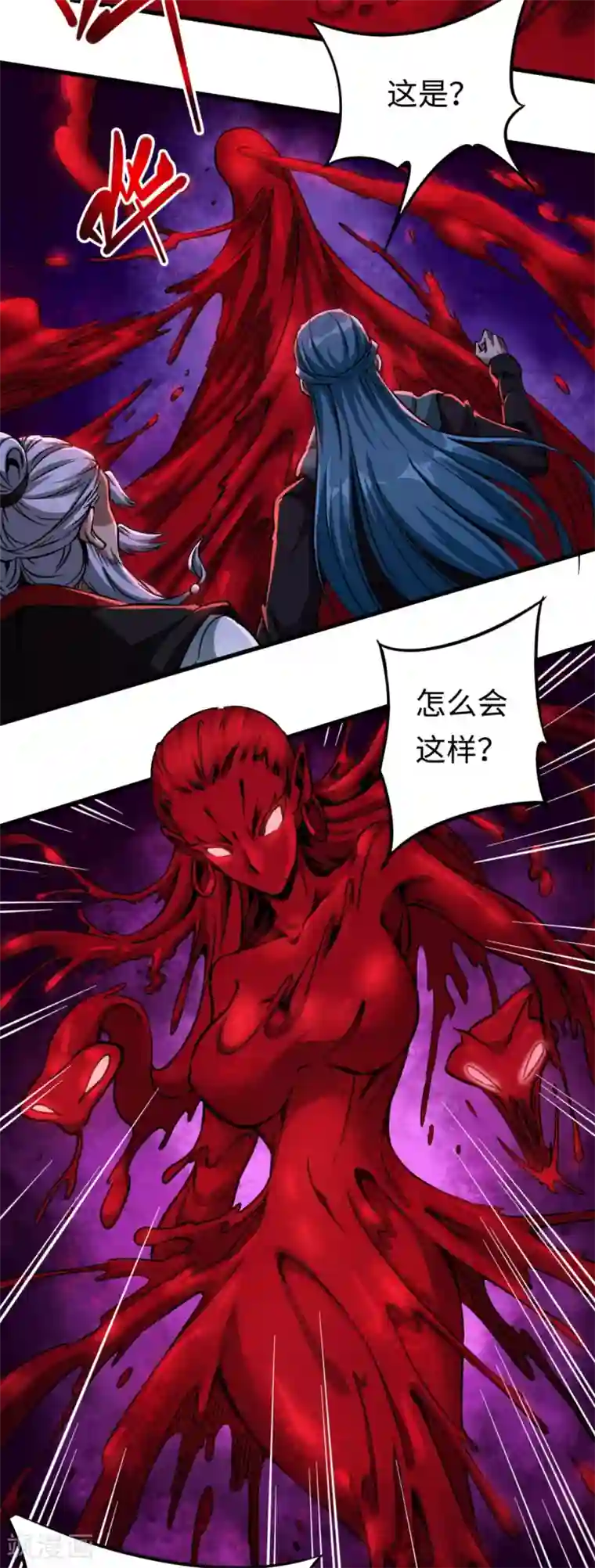 回到地球当神棍第29话 怨灵失控