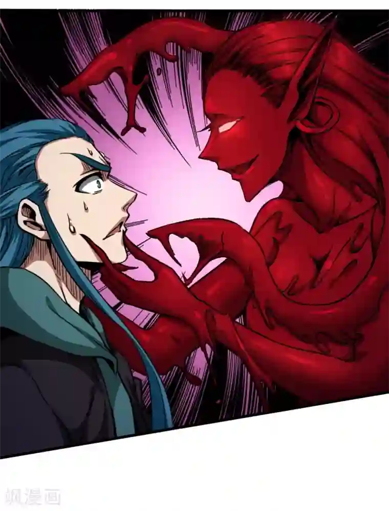 回到地球当神棍第29话 怨灵失控