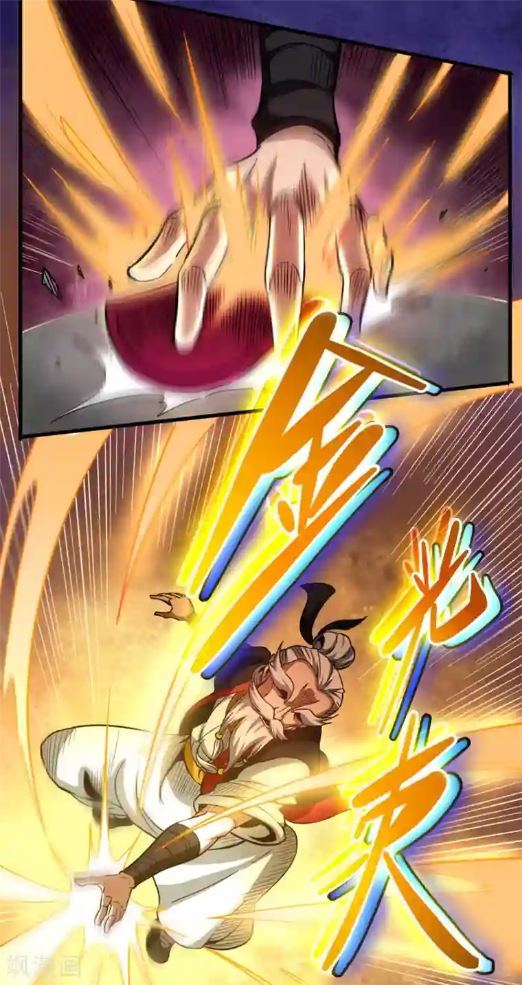 回到地球当神棍第29话 怨灵失控