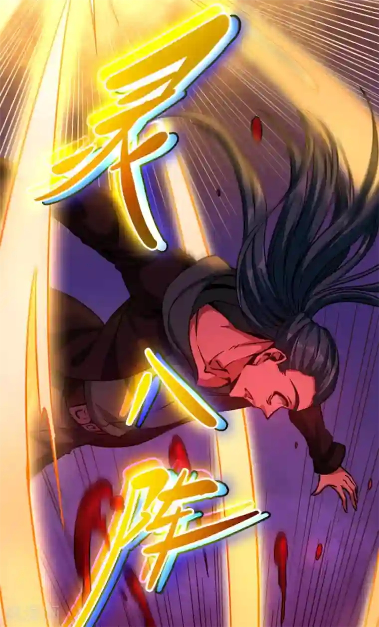 回到地球当神棍第29话 怨灵失控