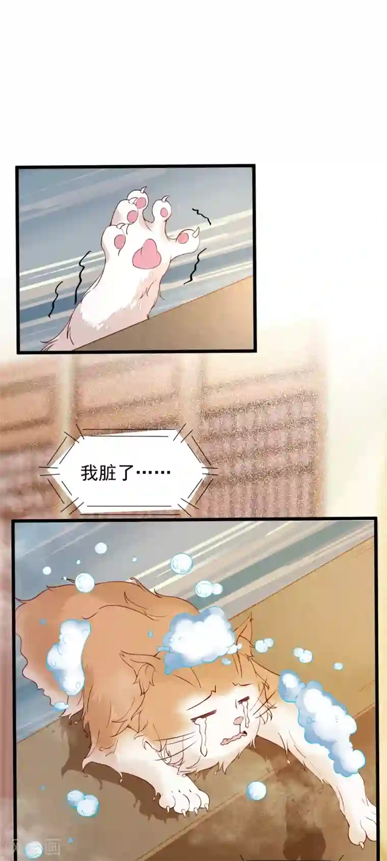 杀手王妃不好惹第41话 变回人了？