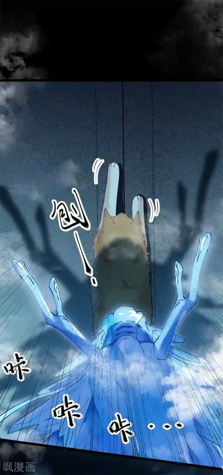 杀手王妃不好惹第41话 变回人了？