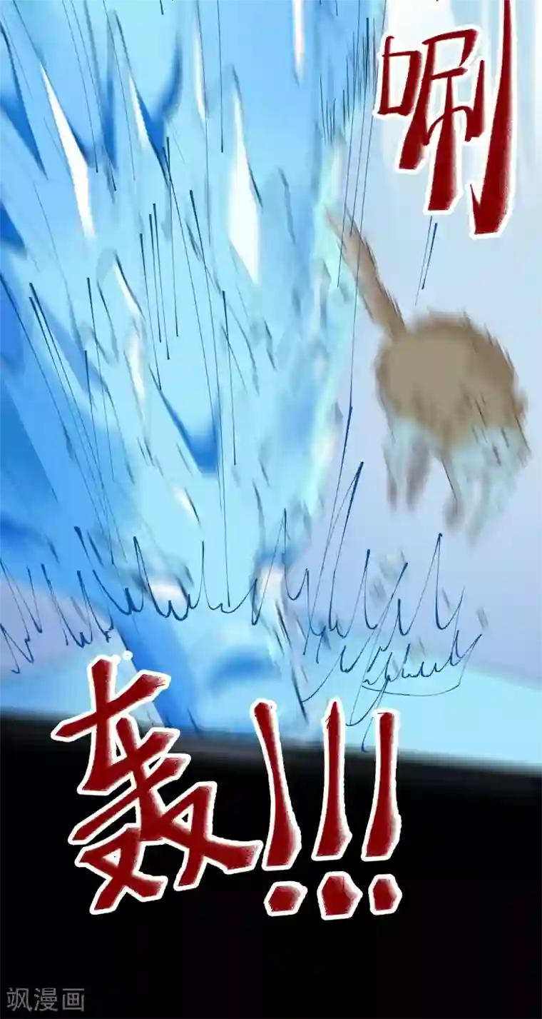 杀手王妃不好惹第41话 变回人了？