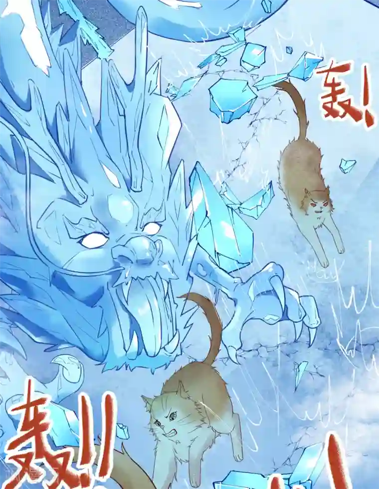 杀手王妃不好惹第41话 变回人了？