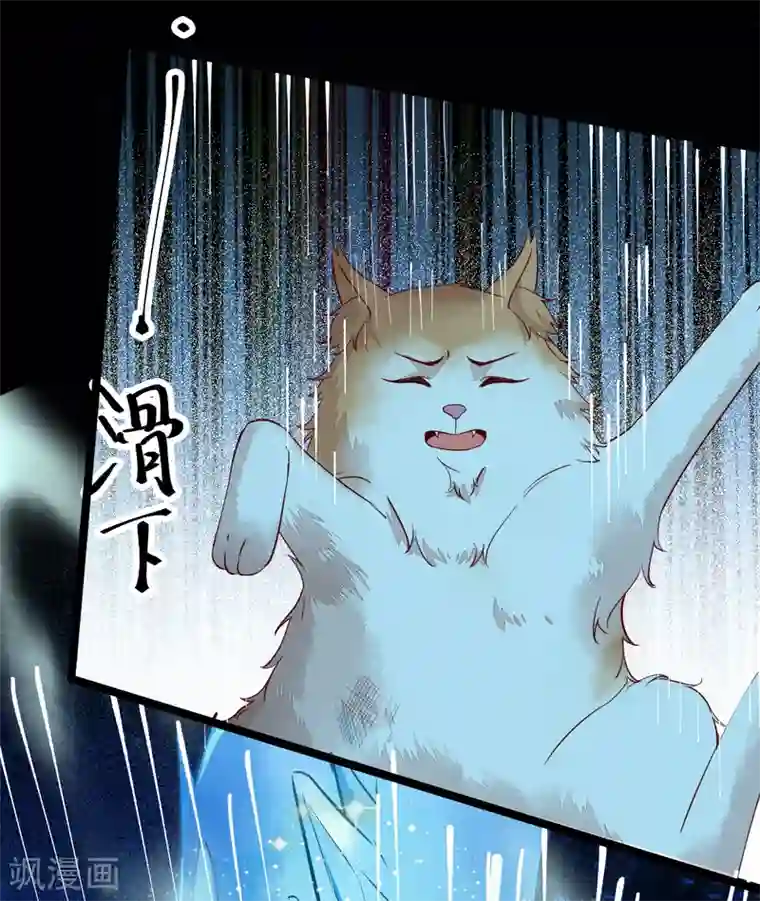 杀手王妃不好惹第41话 变回人了？