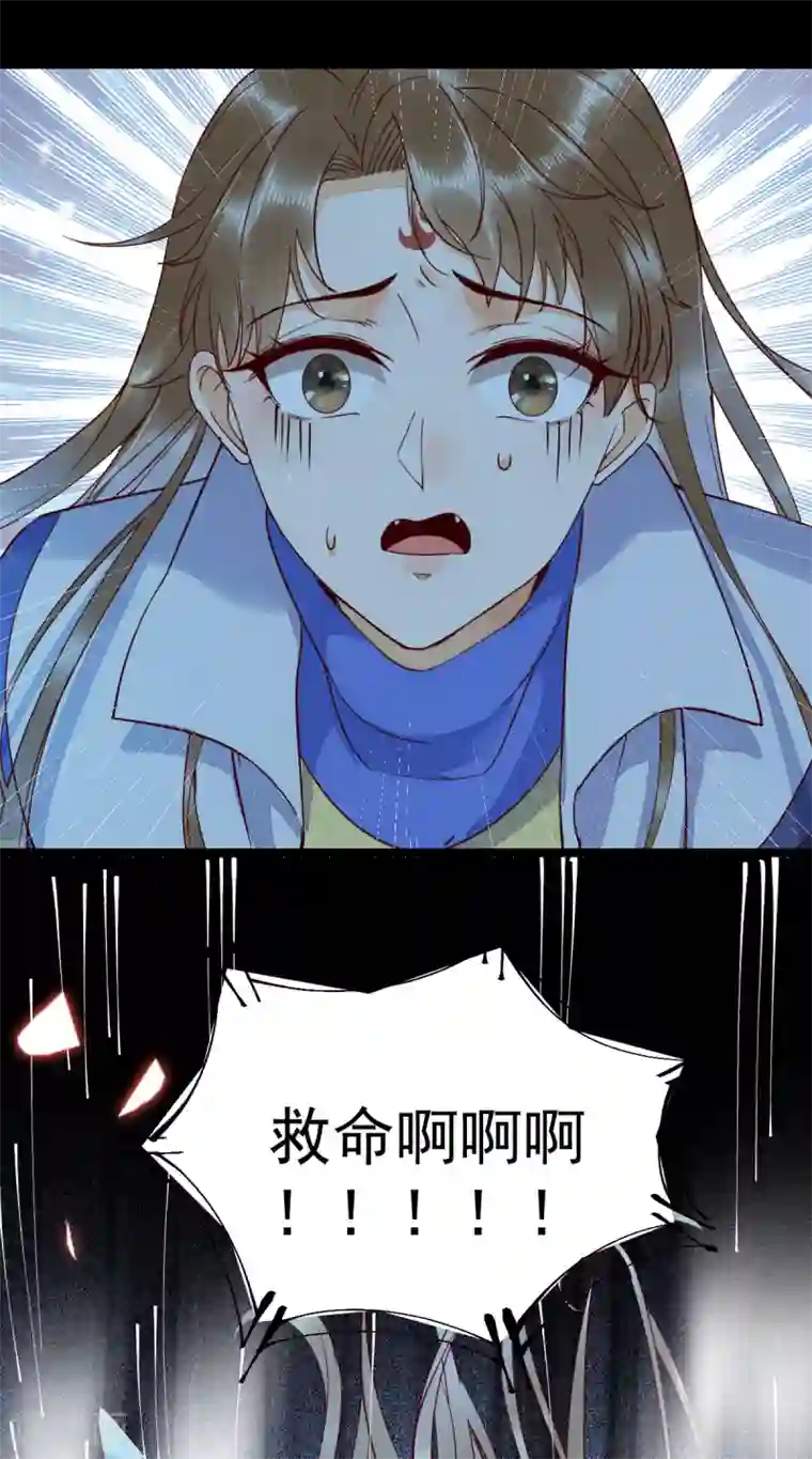 杀手王妃不好惹第41话 变回人了？