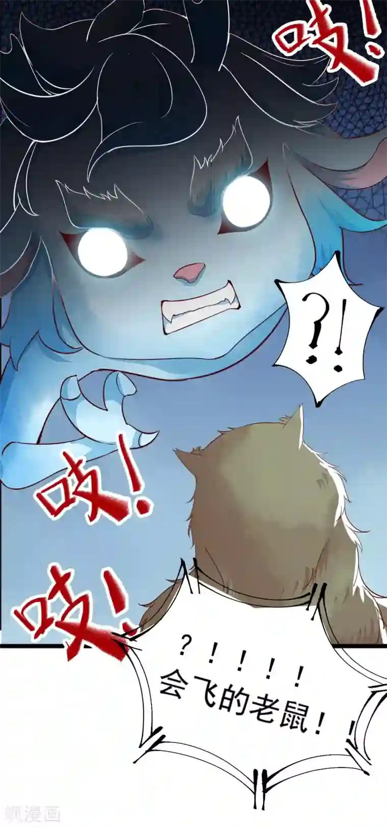 杀手王妃不好惹第41话 变回人了？