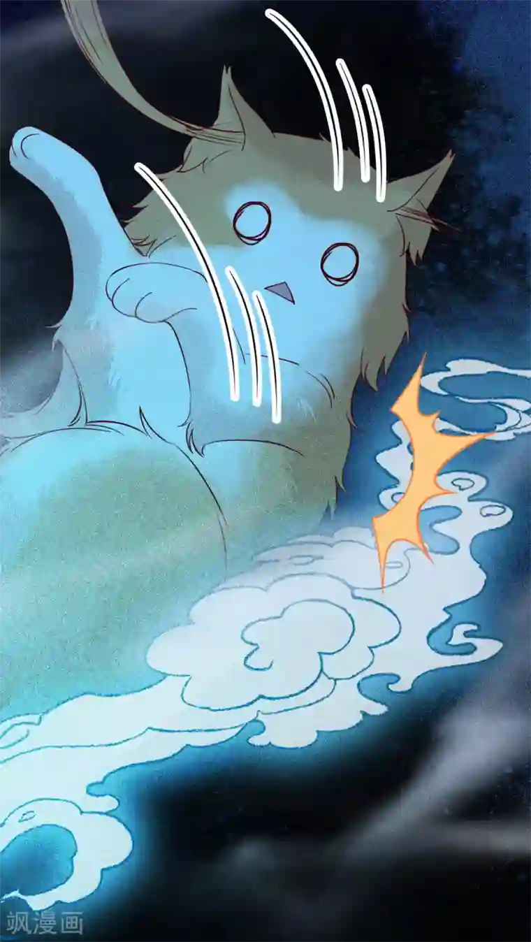 杀手王妃不好惹第41话 变回人了？