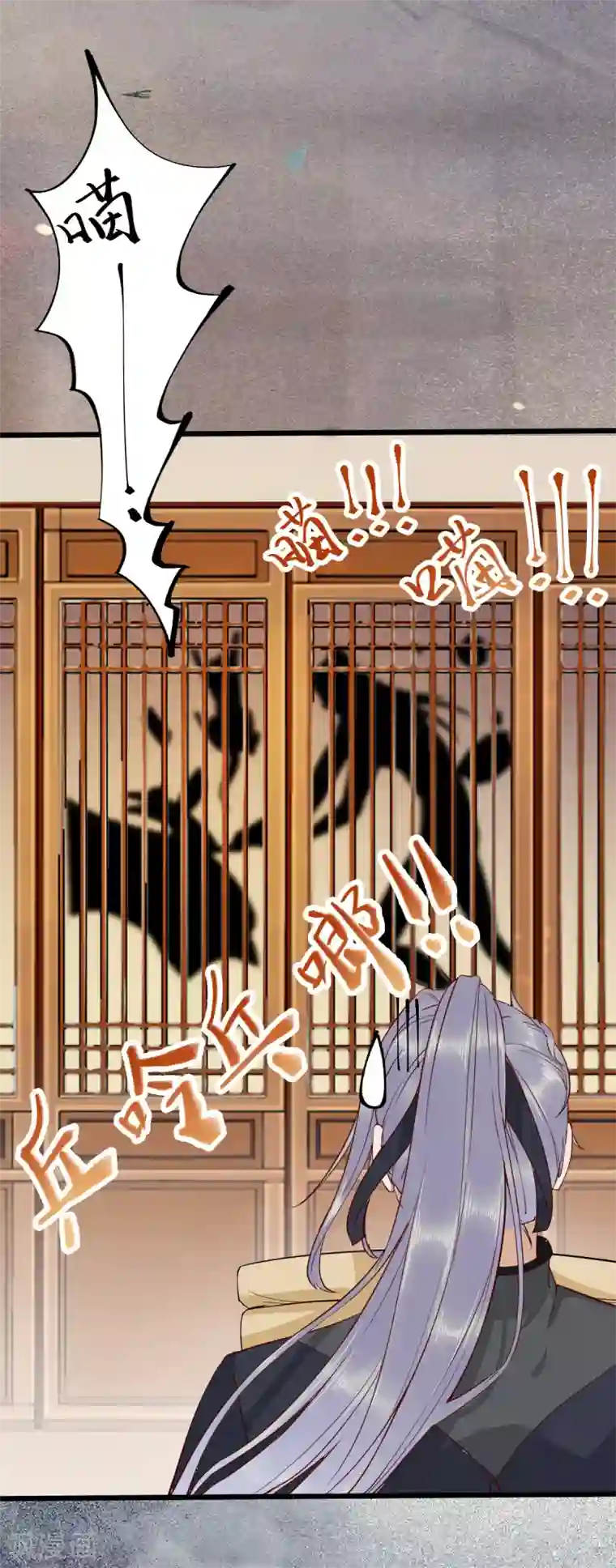 杀手王妃不好惹第41话 变回人了？