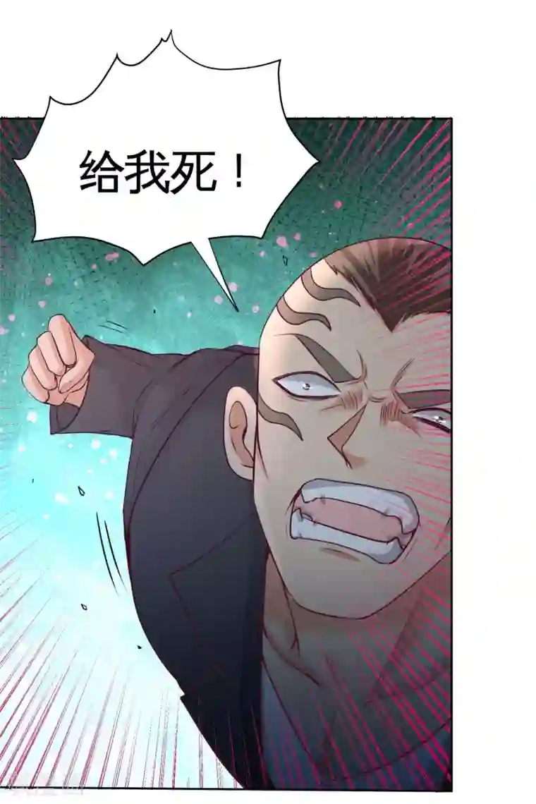 龙王殿第50话 四极门？什么东西