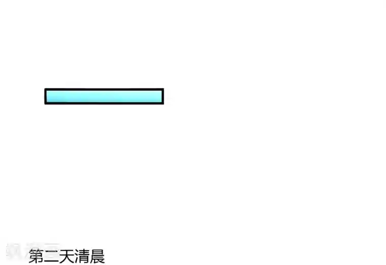 龙王殿第50话 四极门？什么东西