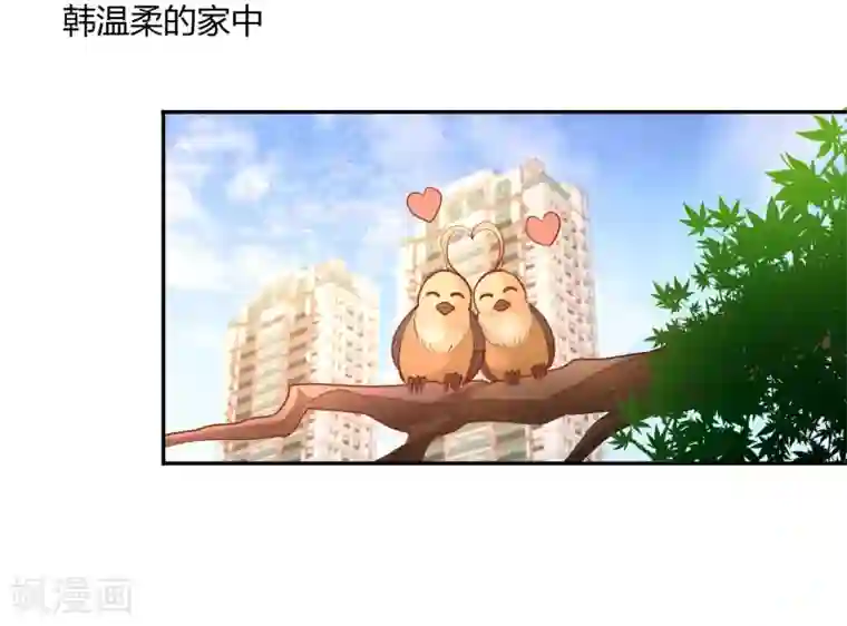 龙王殿第50话 四极门？什么东西