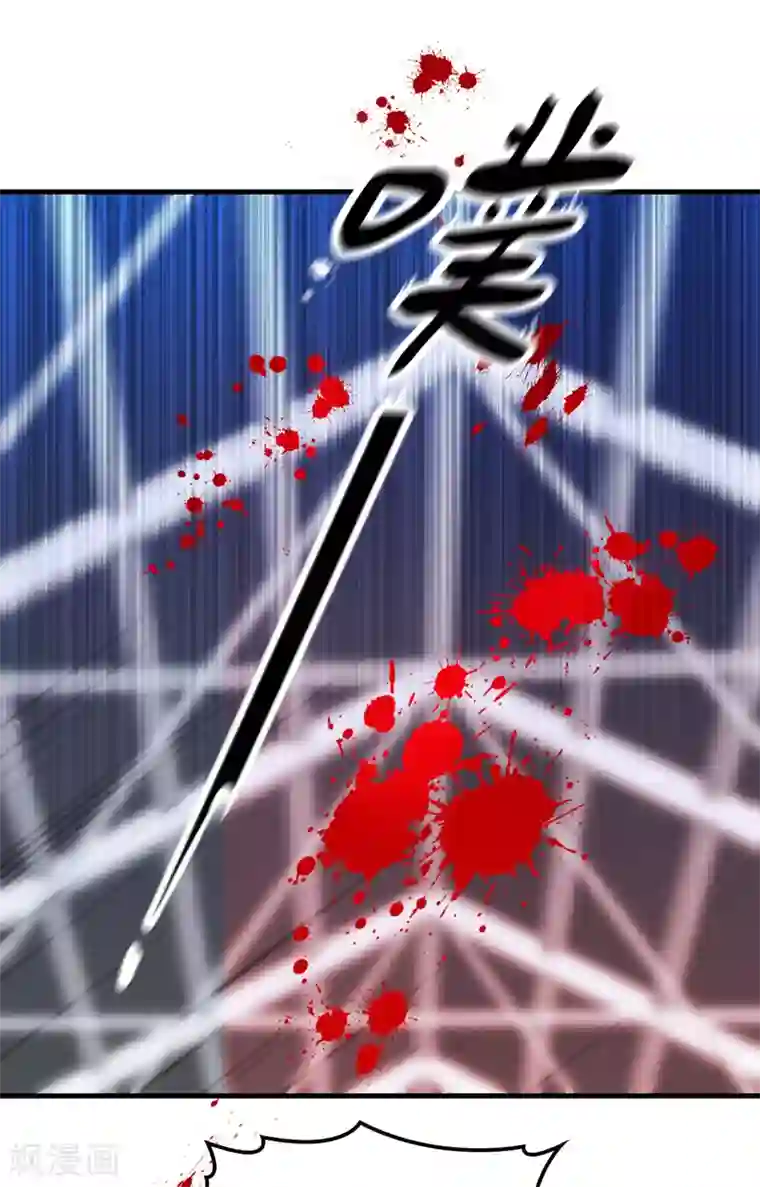 惹上妖孽冷殿下第27话 舍命相救